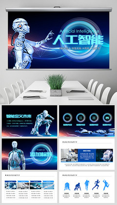 網(wǎng)絡(luò)科技視覺(jué)呈現(xiàn) 從素材模板到高效演示的藝術(shù)